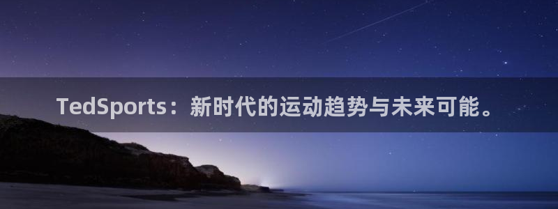 意昂2电子有限公司