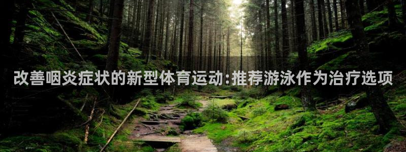 意昂2平台
