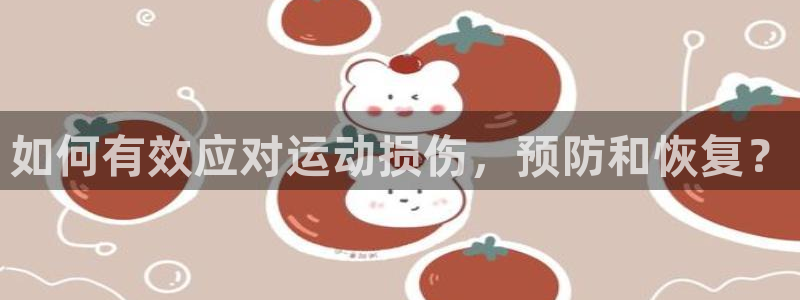 意昂22体育